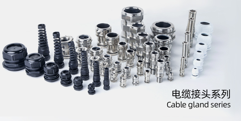 电缆接头系列